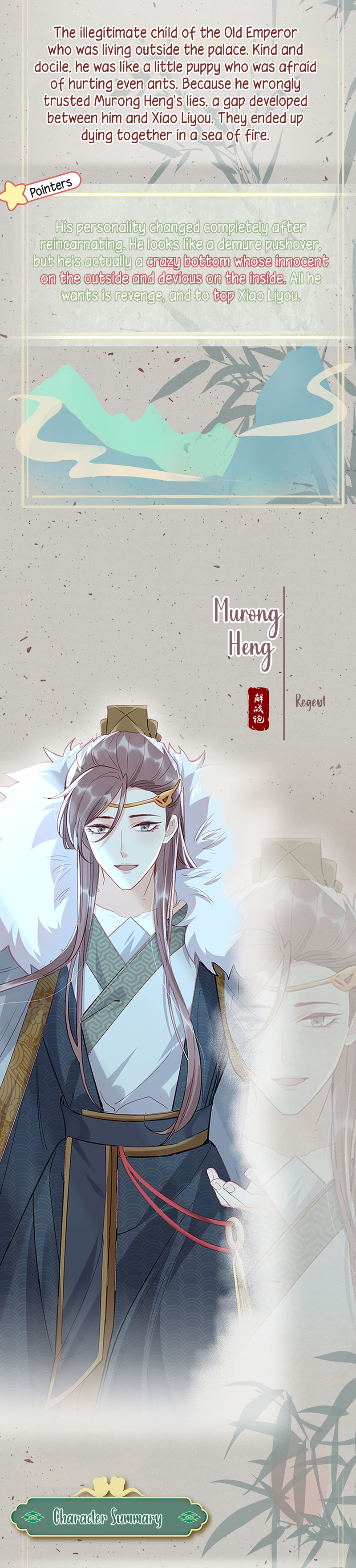 The Emperor's Choice Character Description 第3页