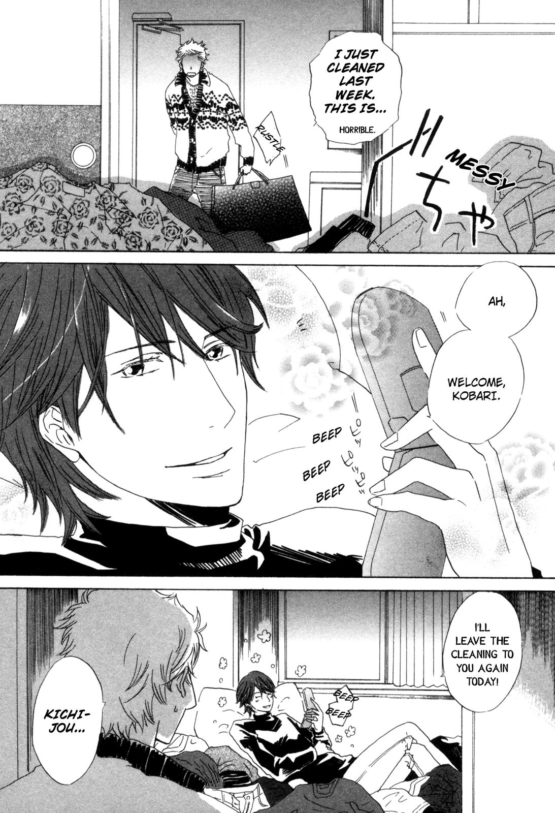 Ningen no Ichiban Muboubi na Bubun The End is in a Dream, Silent 第2页