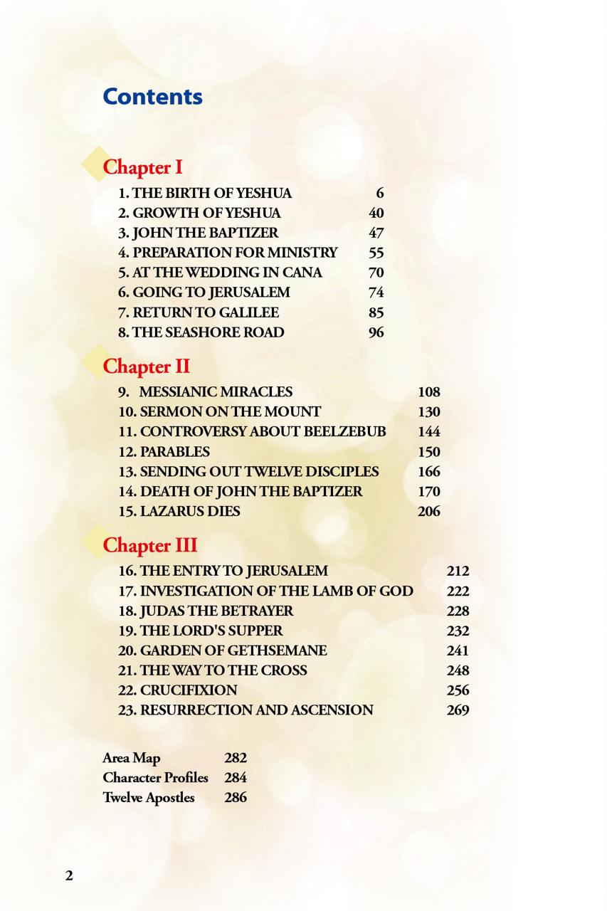 Shinyaku Seisho Sự giáng sinh Đức Jesus 第3页