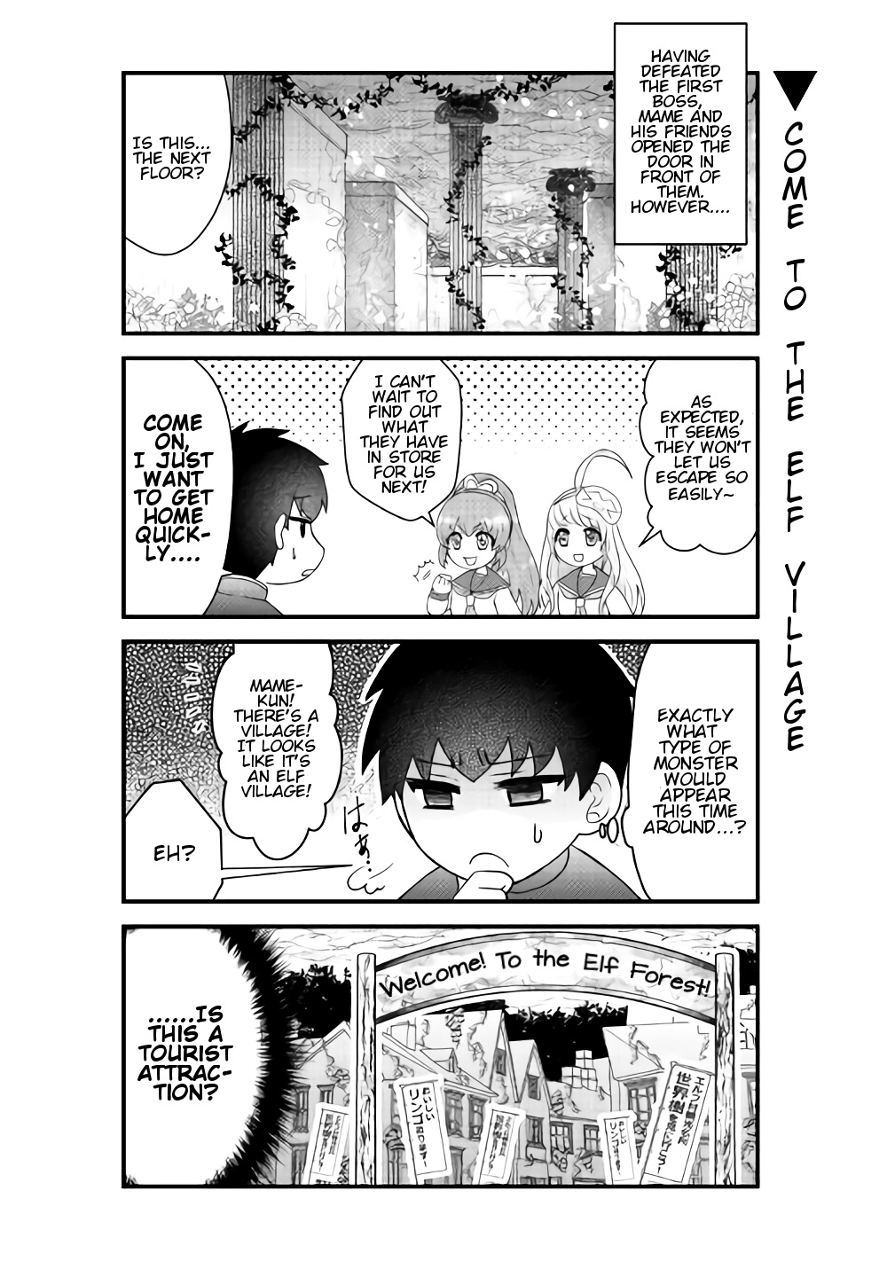 Bokura no Meikyu Ch. 4 第2页