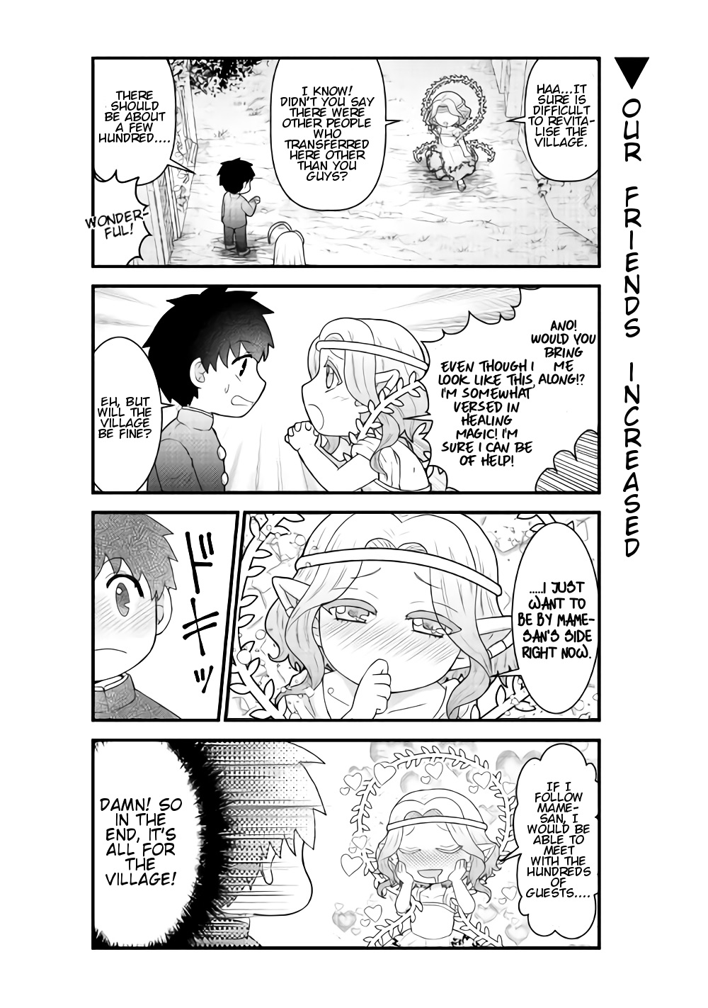 Bokura no Meikyu Ch. 4 第11页