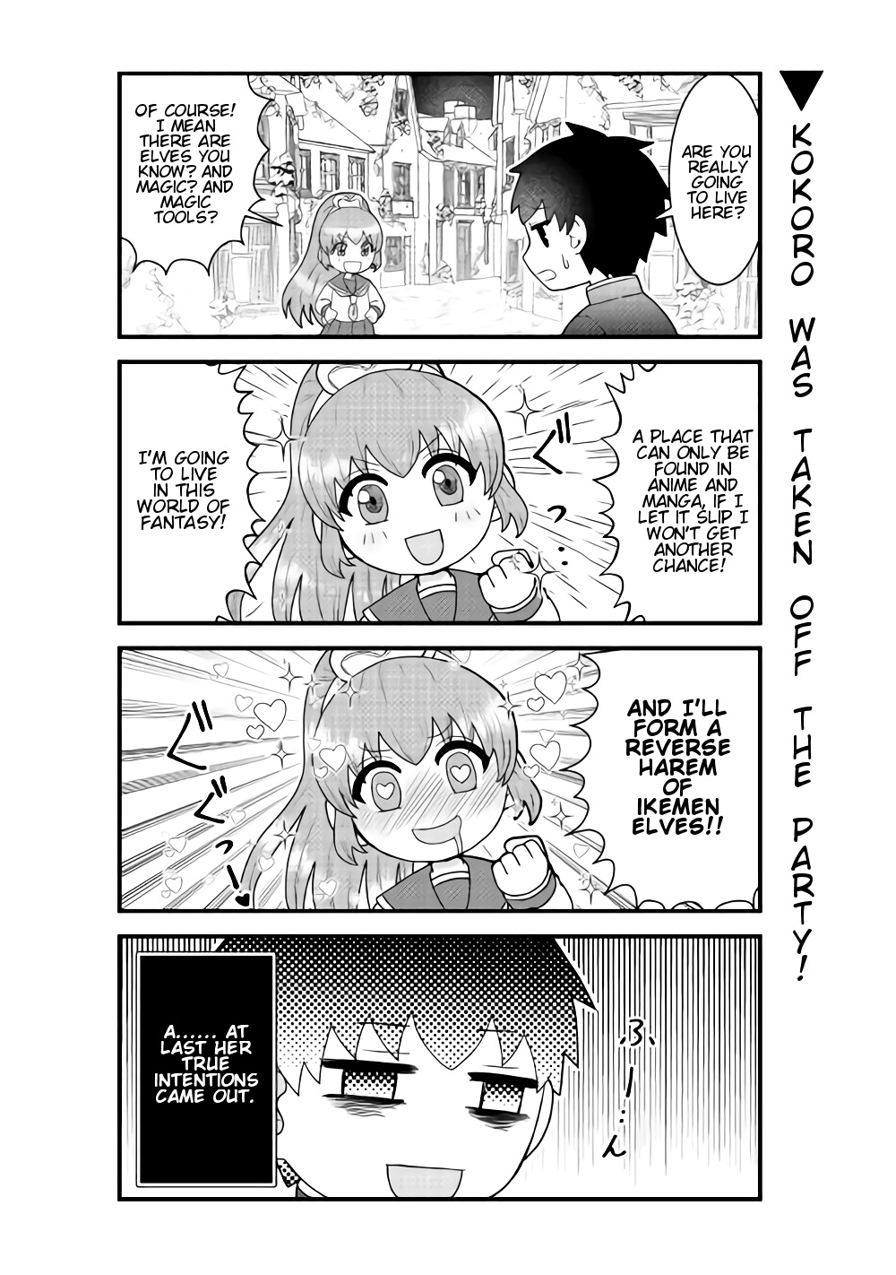 Bokura no Meikyu Ch. 4 第13页