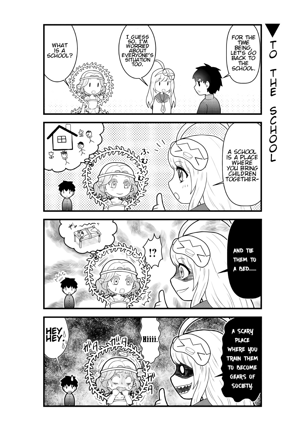 Bokura no Meikyu Ch. 4 第14页