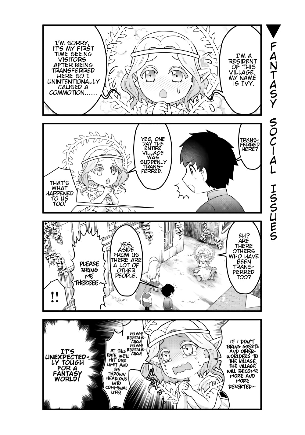Bokura no Meikyu Ch. 4 第4页