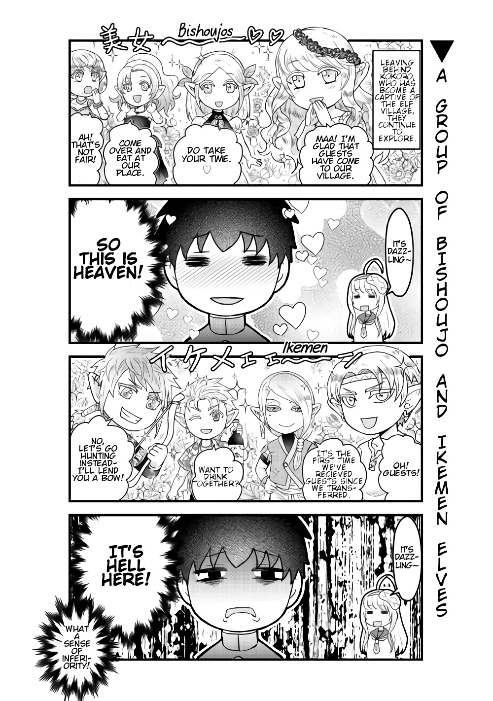 Bokura no Meikyu Ch. 4 第6页