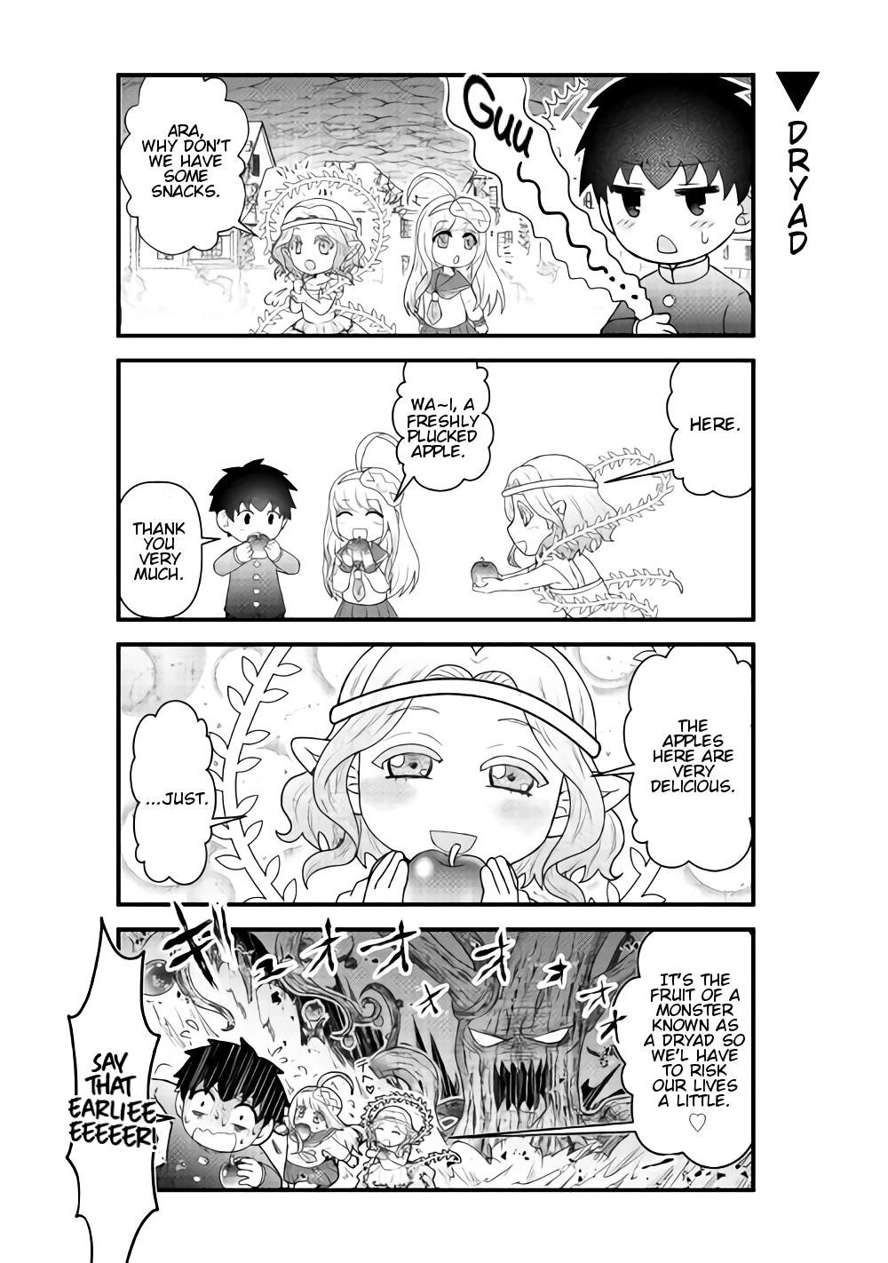 Bokura no Meikyu Ch. 4 第7页