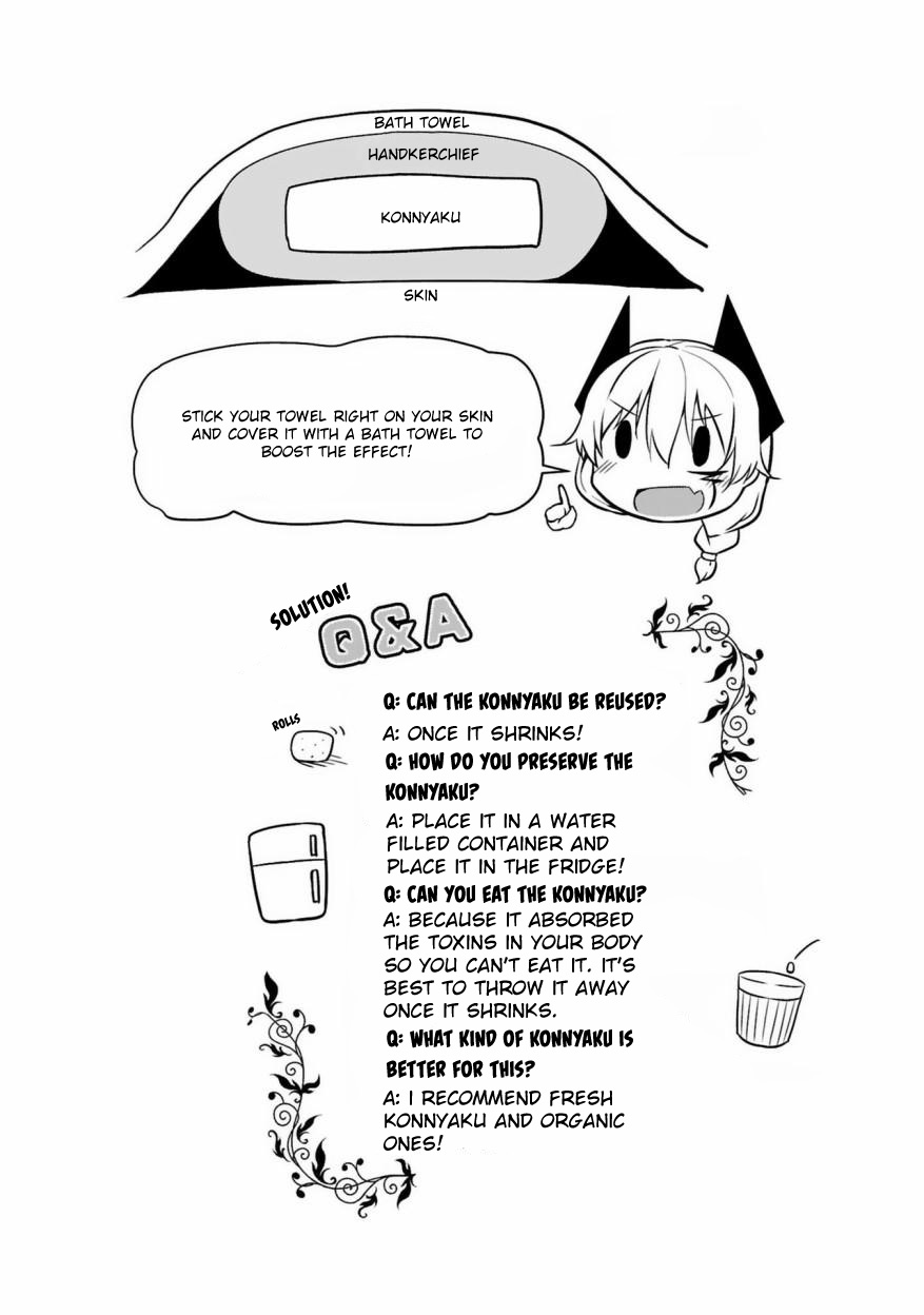 Sekai Seifuku wa Mata Ashita Vol. 1 Ch. 1 第17页