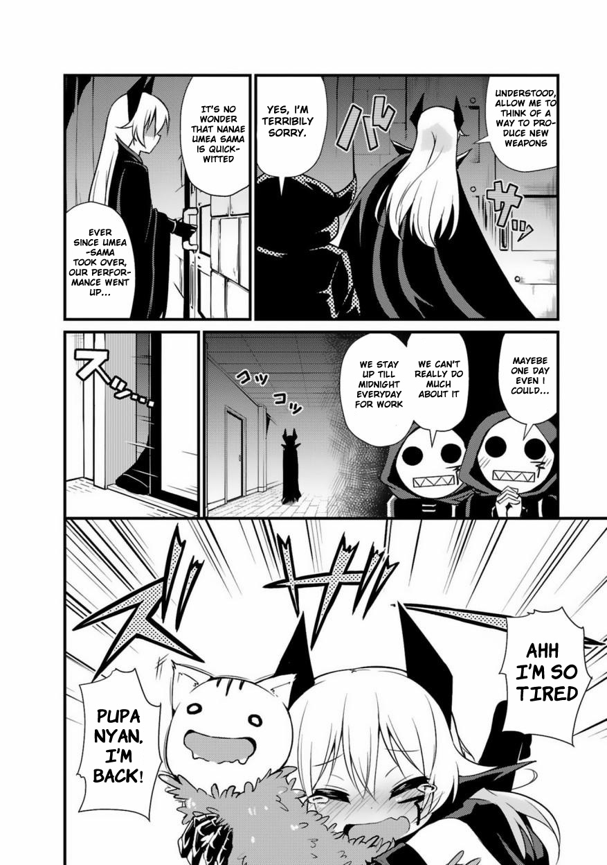 Sekai Seifuku wa Mata Ashita 第5页