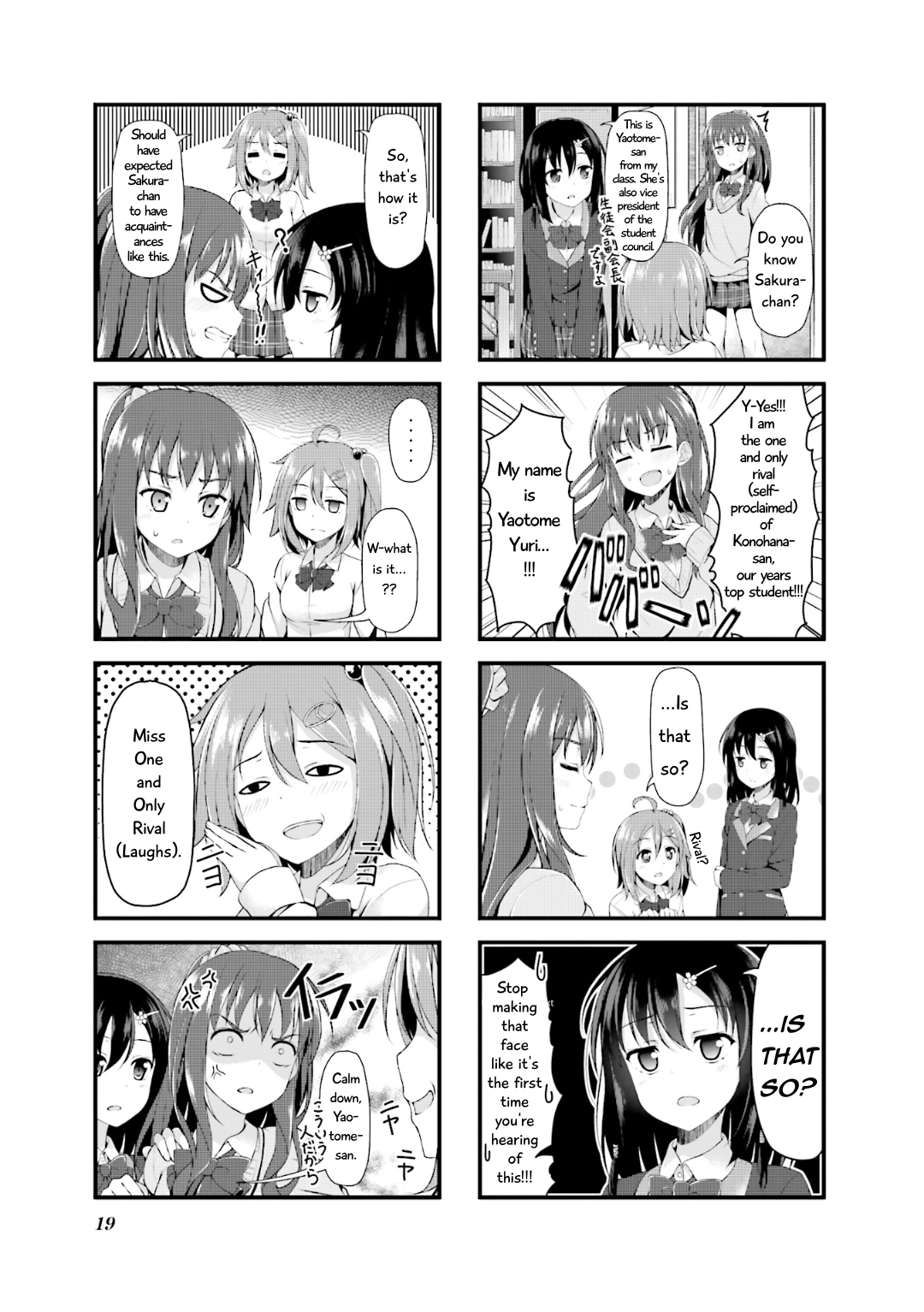 Sakuran Bocchi Vol. 1 Ch. 2 第3页