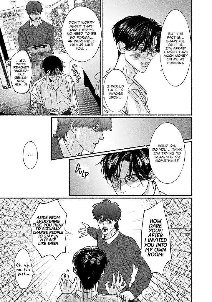 Kami no Fune de Nemuru Part 2 第11页