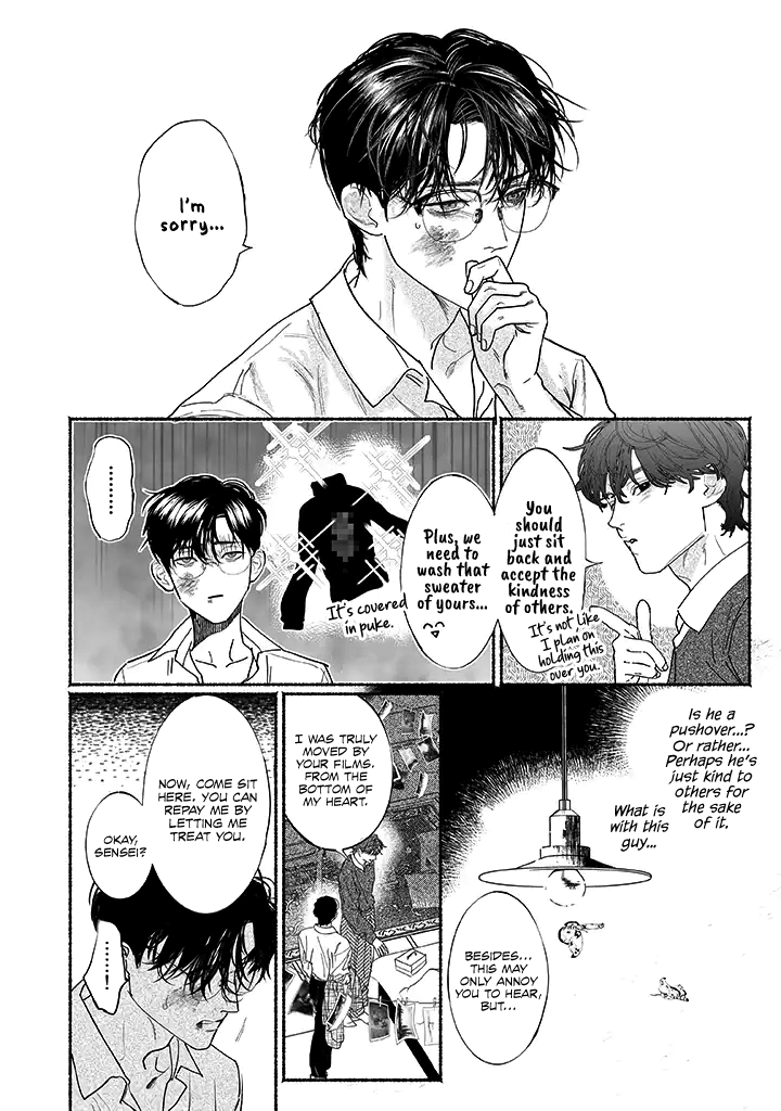 Kami no Fune de Nemuru Part 2 第12页