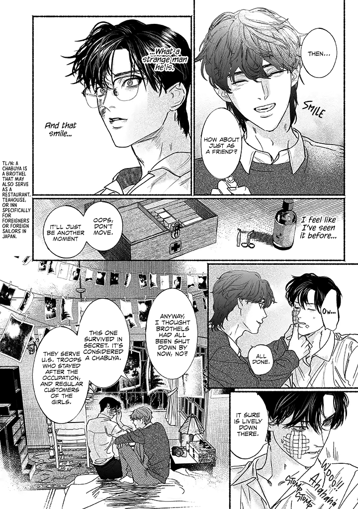 Kami no Fune de Nemuru Part 2 第14页
