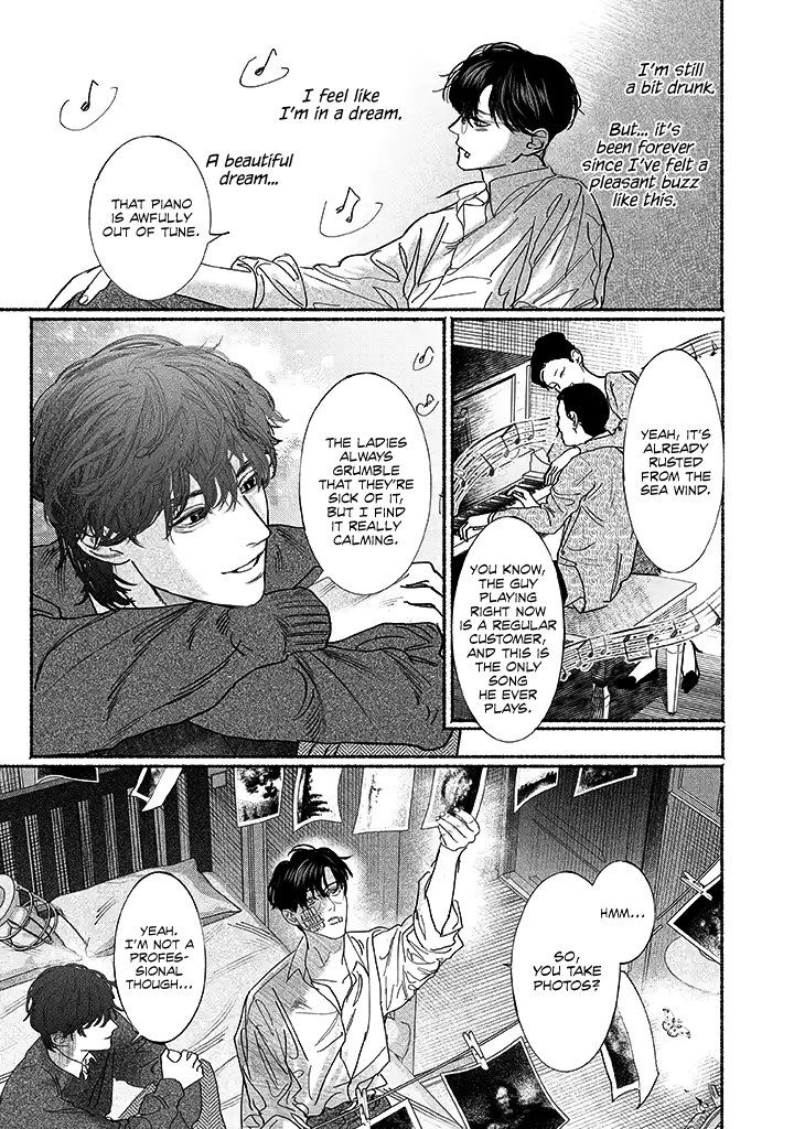 Kami no Fune de Nemuru Part 2 第15页