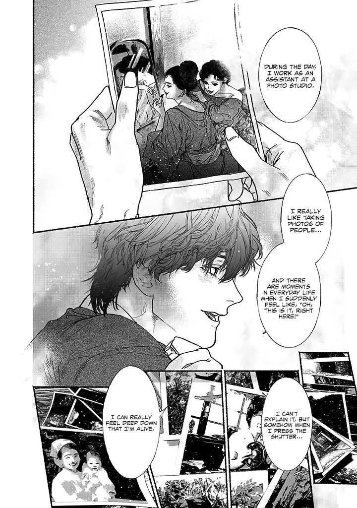 Kami no Fune de Nemuru Part 2 第16页