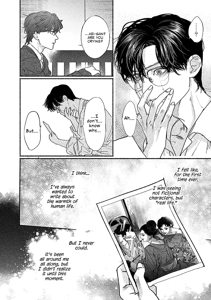 Kami no Fune de Nemuru Part 2 第18页