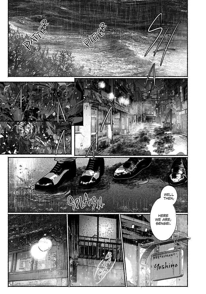 Kami no Fune de Nemuru Part 2 第3页