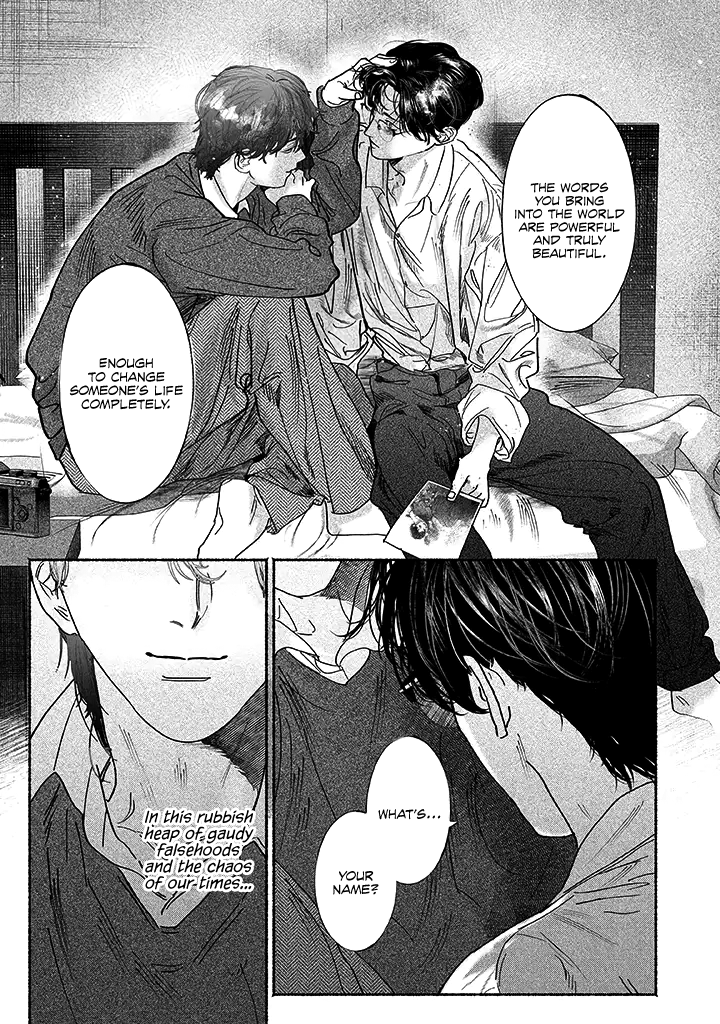 Kami no Fune de Nemuru Part 2 第21页