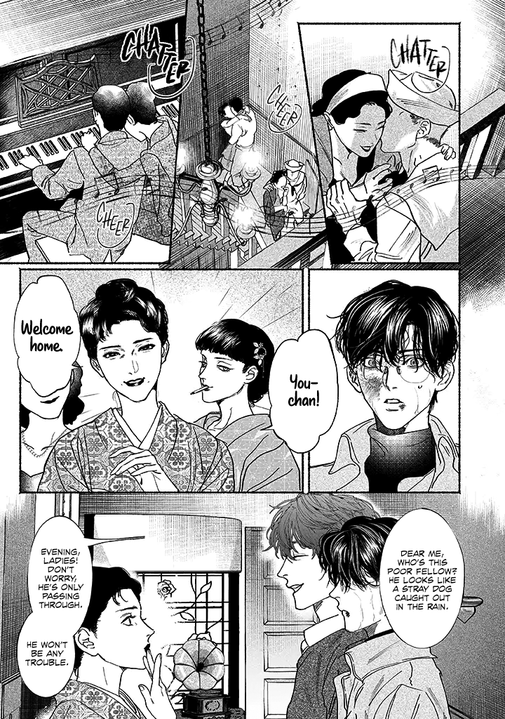 Kami no Fune de Nemuru Part 2 第5页