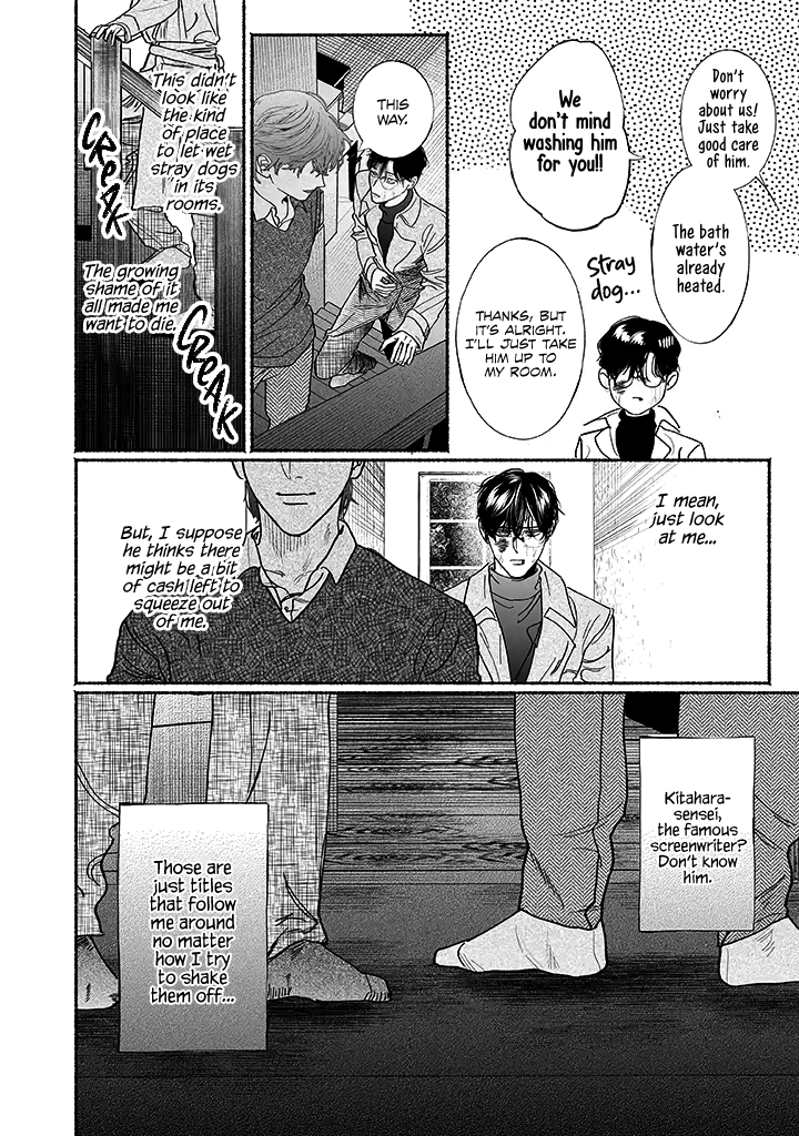 Kami no Fune de Nemuru Part 2 第6页