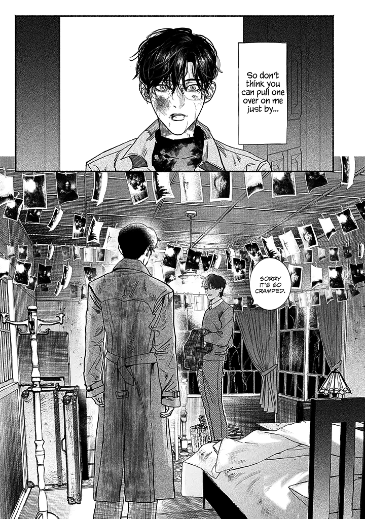 Kami no Fune de Nemuru Part 2 第7页
