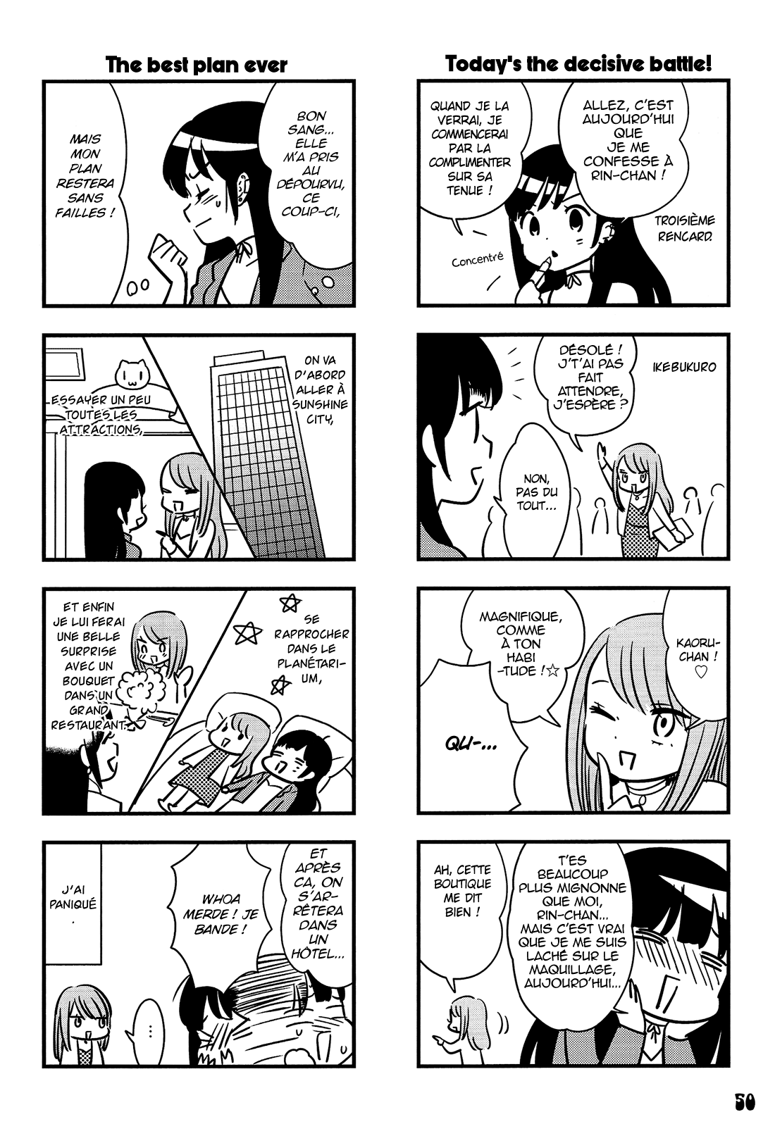 Otokonoko-doushi Ren'ai-chuu. Vol. 1 Ch. 3 第11页
