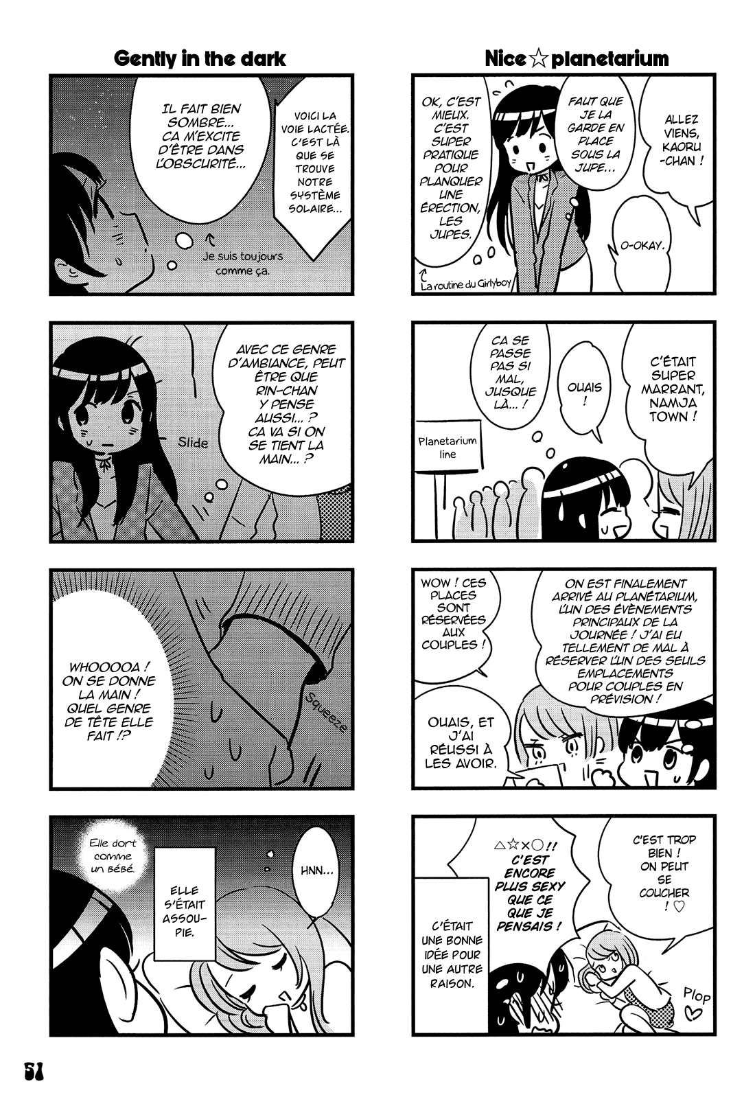 Otokonoko-doushi Ren'ai-chuu. Vol. 1 Ch. 3 第12页