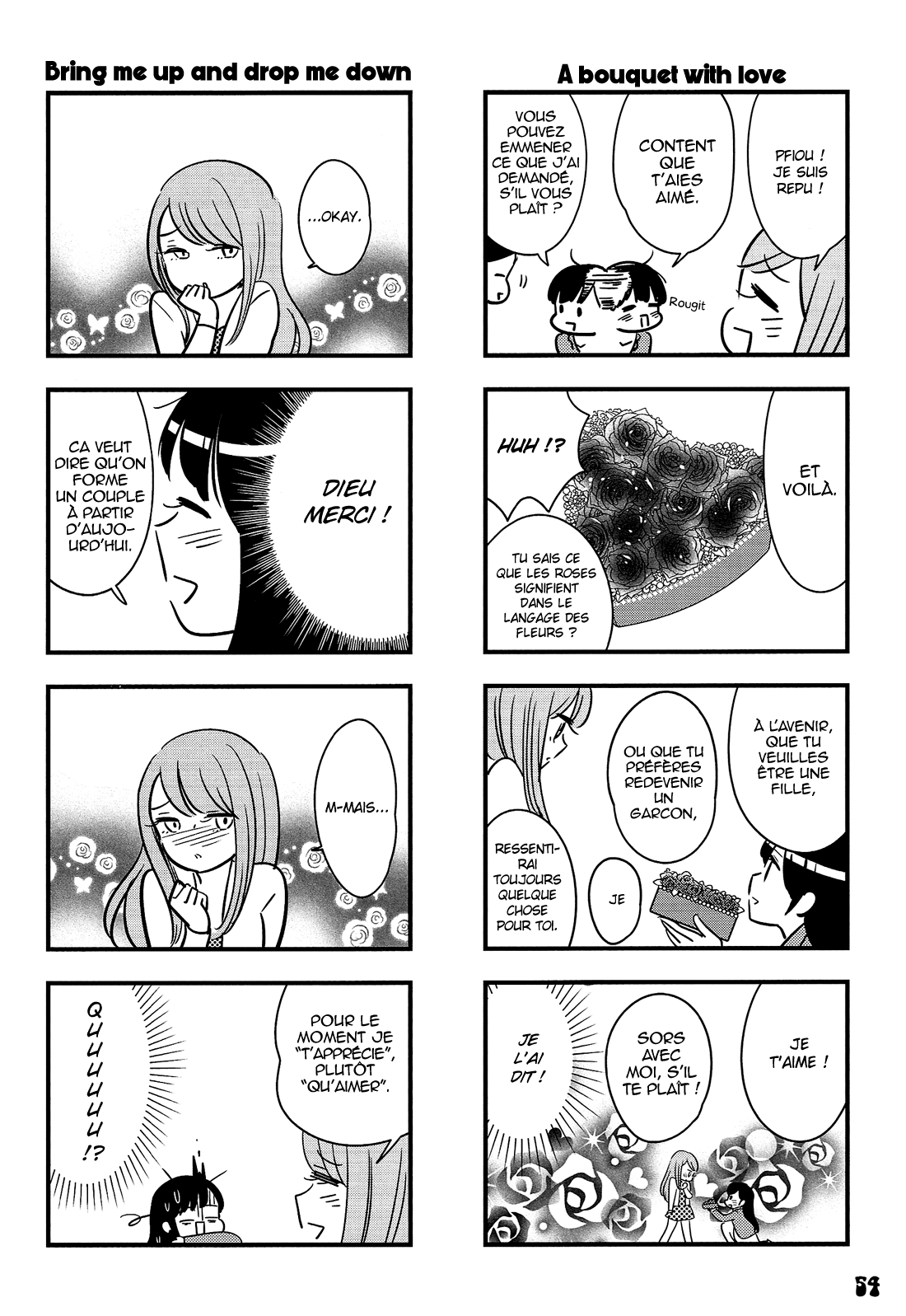 Otokonoko-doushi Ren'ai-chuu. Vol. 1 Ch. 3 第15页