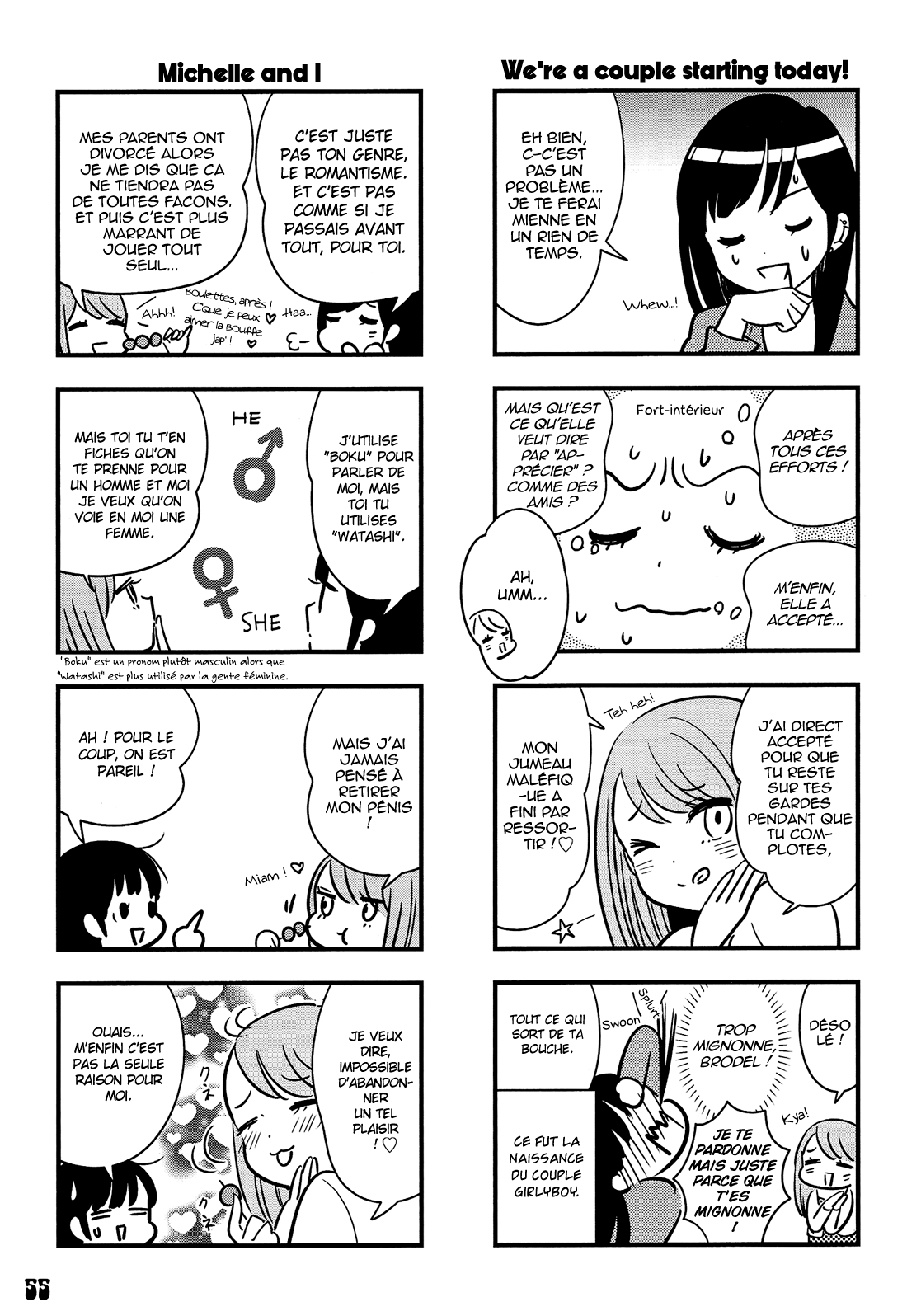 Otokonoko-doushi Ren'ai-chuu. Vol. 1 Ch. 3 第16页