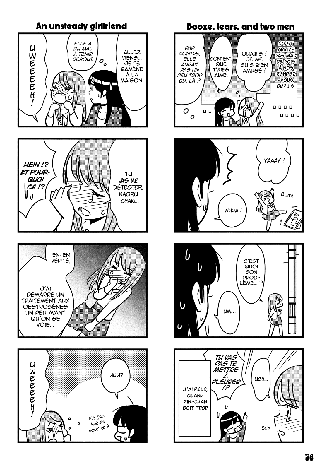 Otokonoko-doushi Ren'ai-chuu. Vol. 1 Ch. 3 第17页