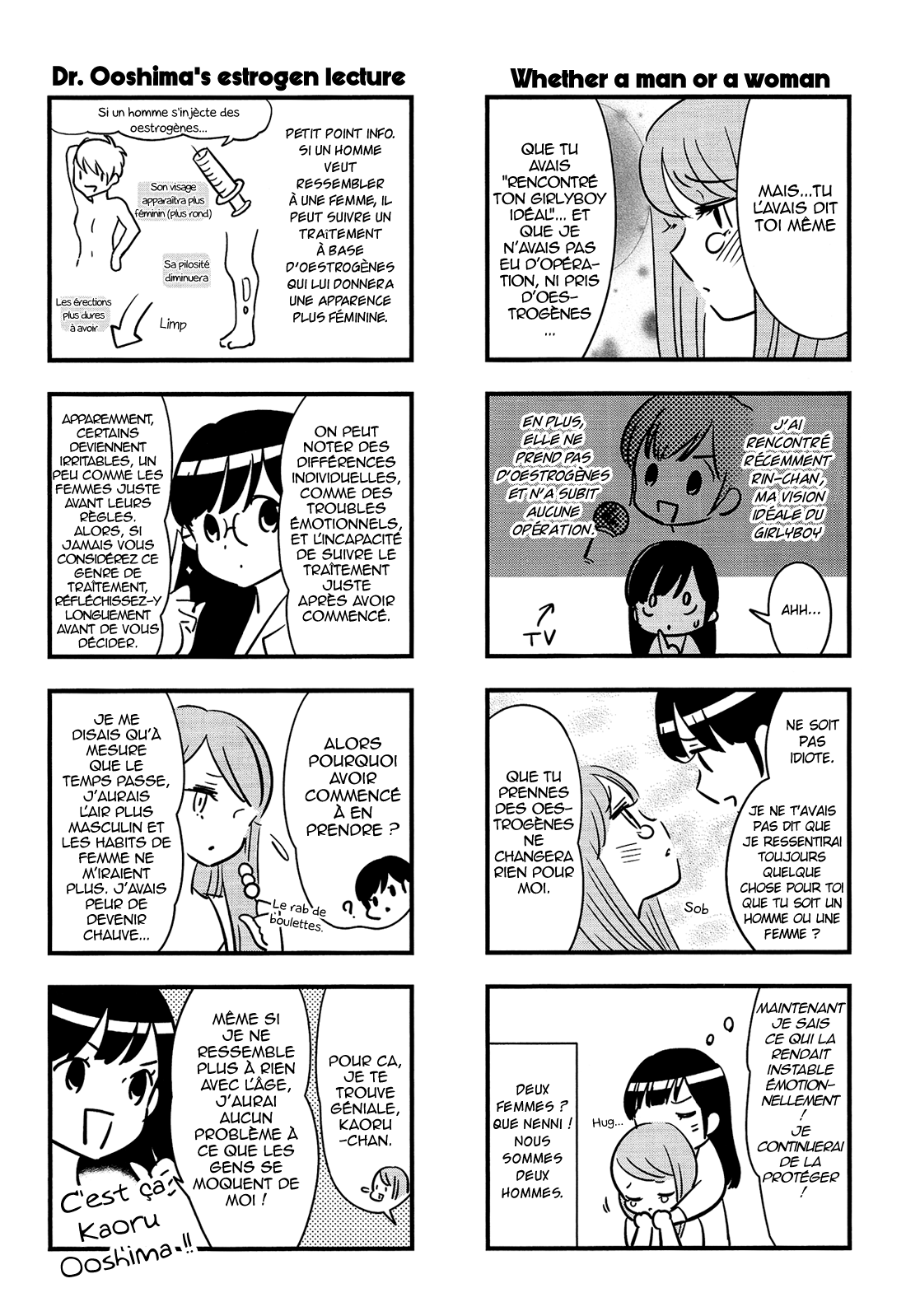 Otokonoko-doushi Ren'ai-chuu. Vol. 1 Ch. 3 第18页