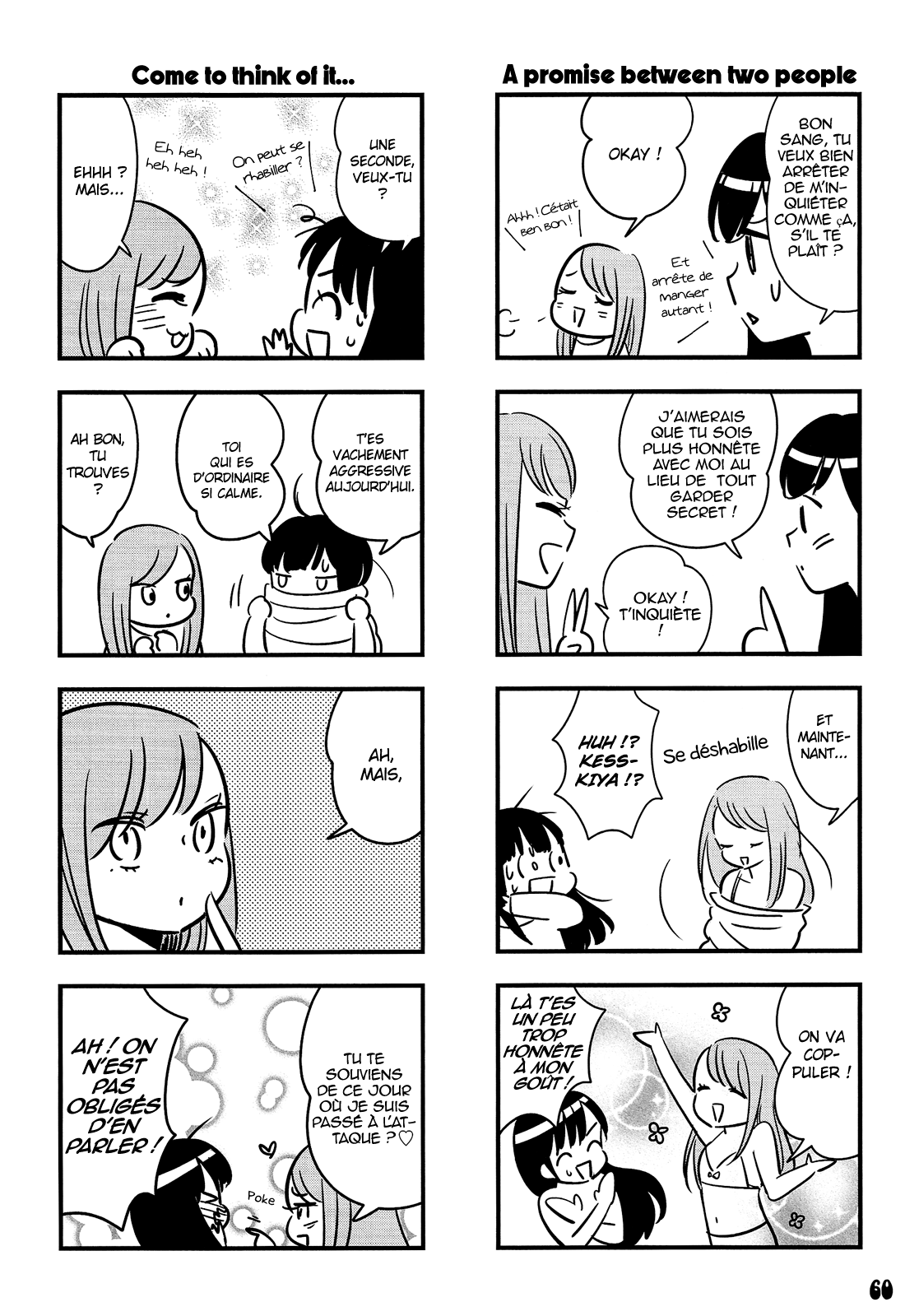 Otokonoko-doushi Ren'ai-chuu. Vol. 1 Ch. 3 第21页