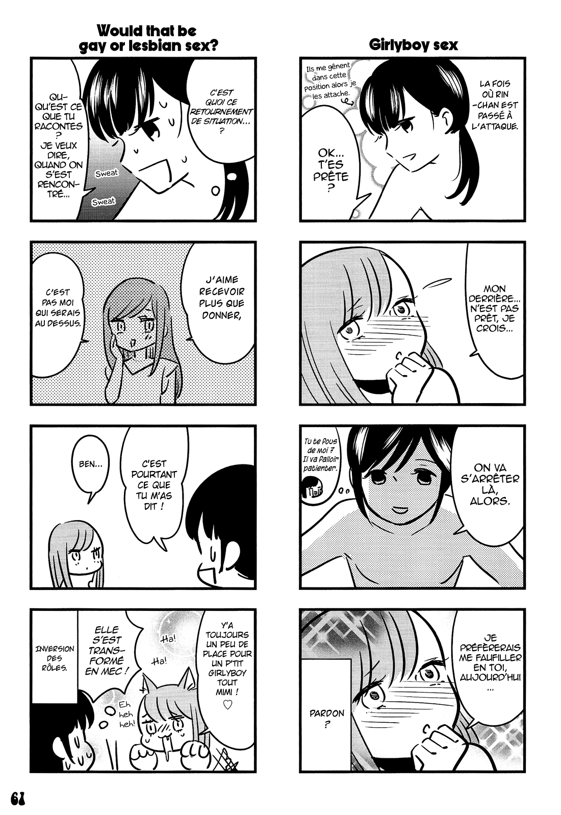 Otokonoko-doushi Ren'ai-chuu. Vol. 1 Ch. 3 第22页