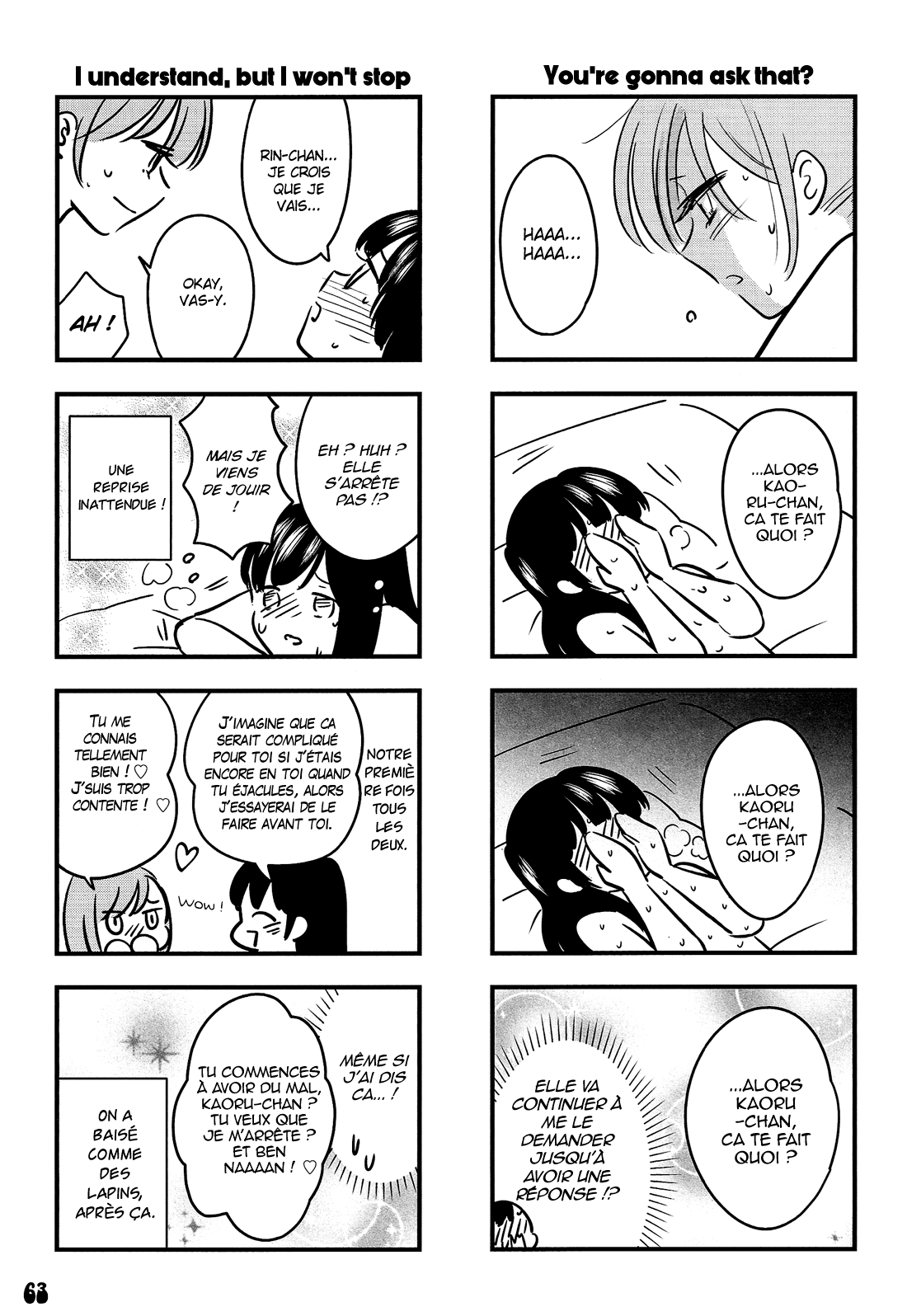 Otokonoko-doushi Ren'ai-chuu. Vol. 1 Ch. 3 第24页