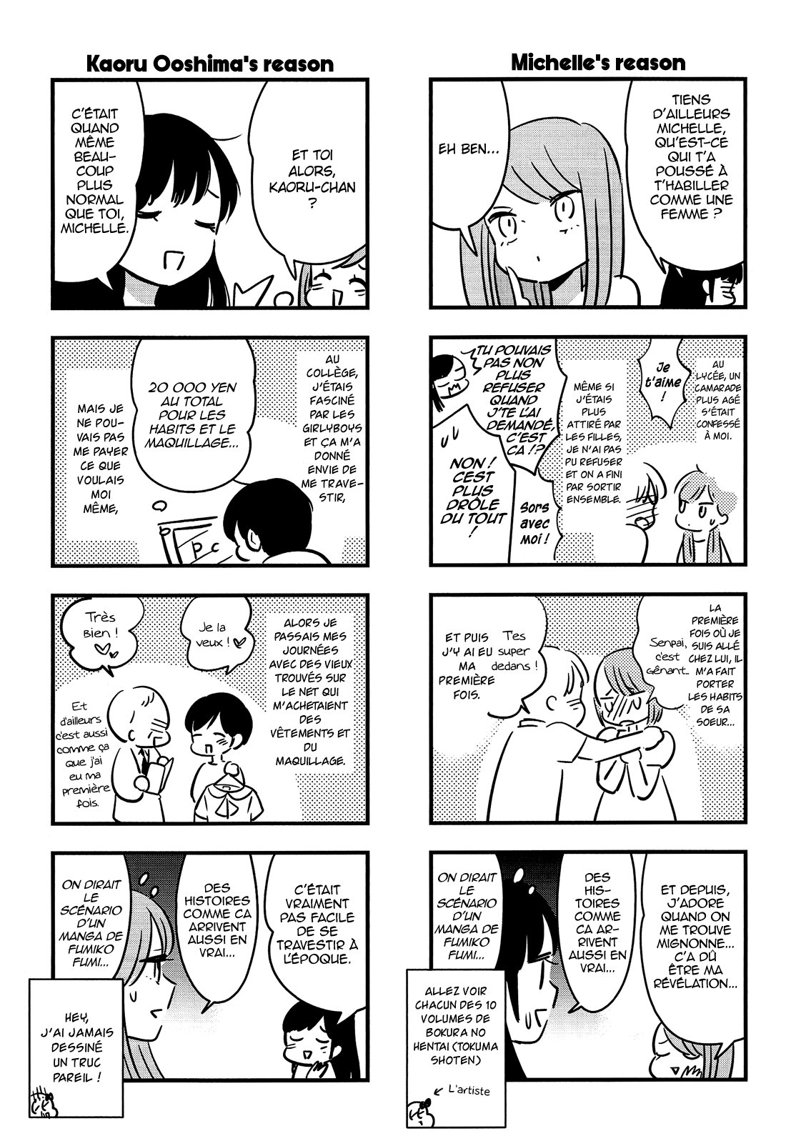 Otokonoko-doushi Ren'ai-chuu. Vol. 1 Ch. 3 第26页