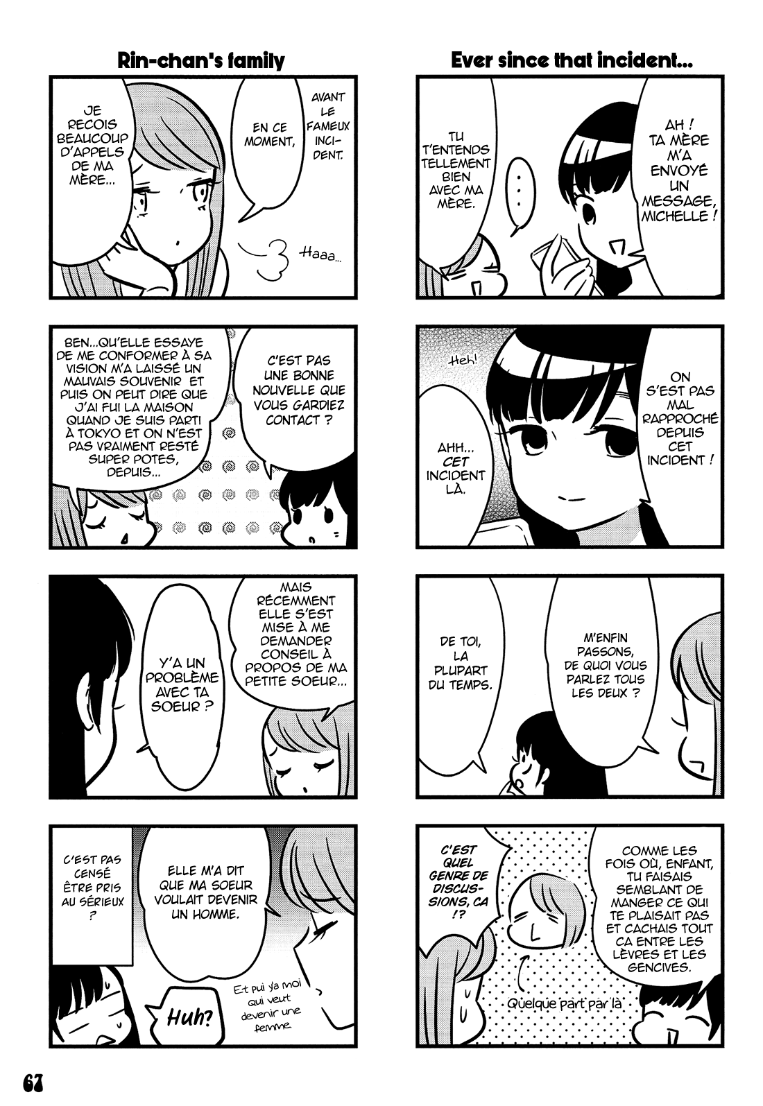 Otokonoko-doushi Ren'ai-chuu. Vol. 1 Ch. 3 第28页