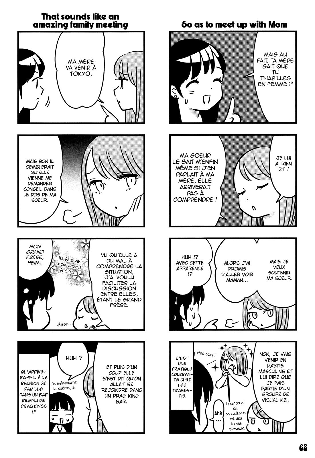 Otokonoko-doushi Ren'ai-chuu. Vol. 1 Ch. 3 第29页