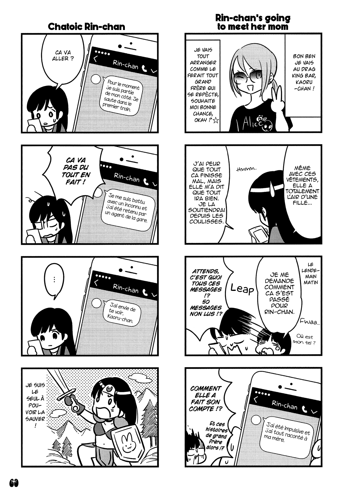 Otokonoko-doushi Ren'ai-chuu. Vol. 1 Ch. 3 第30页