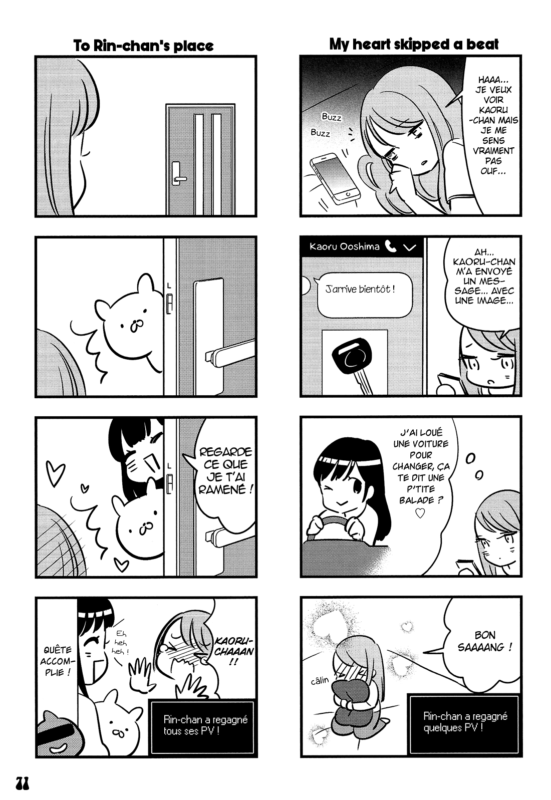 Otokonoko-doushi Ren'ai-chuu. Vol. 1 Ch. 3 第32页