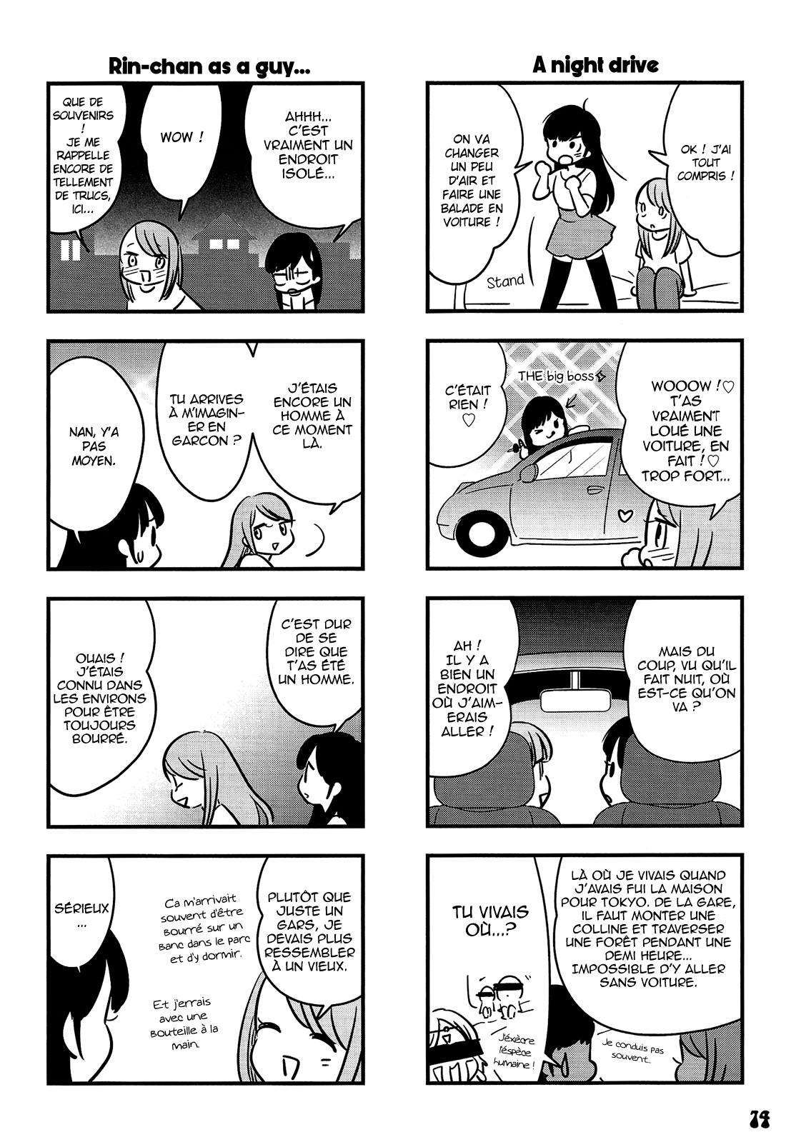 Otokonoko-doushi Ren'ai-chuu. Vol. 1 Ch. 3 第35页