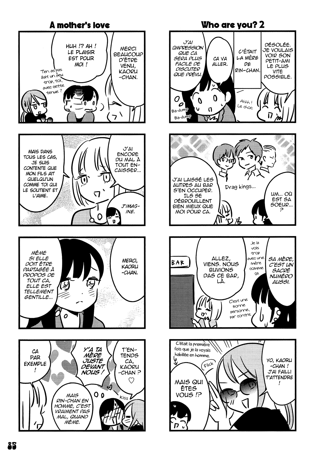 Otokonoko-doushi Ren'ai-chuu. Vol. 1 Ch. 3 第45页