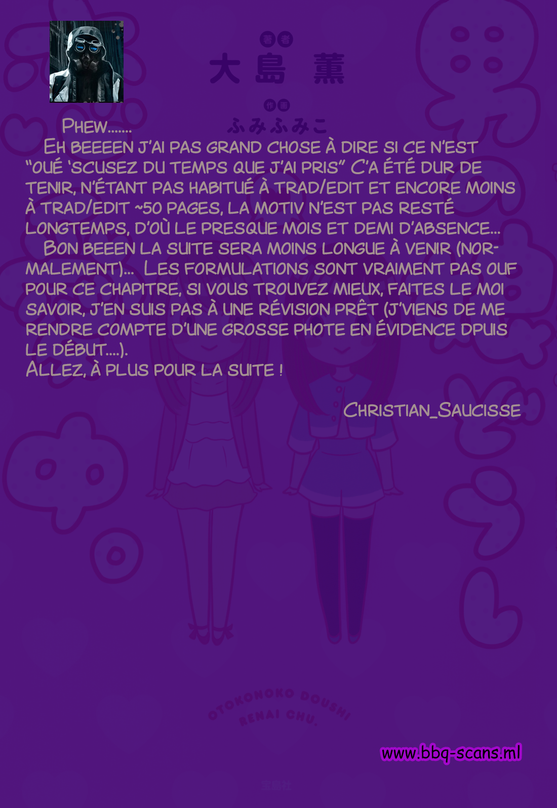Otokonoko-doushi Ren'ai-chuu. Vol. 1 Ch. 3 第53页