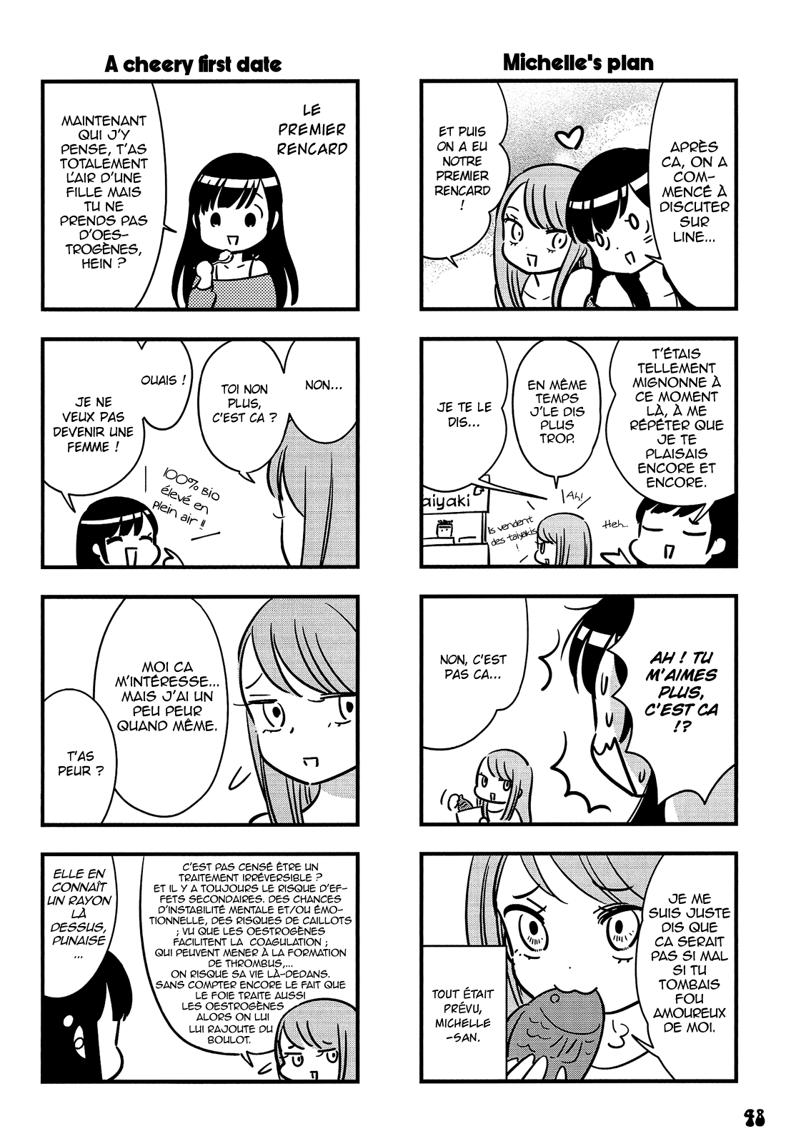 Otokonoko-doushi Ren'ai-chuu. Vol. 1 Ch. 3 第9页