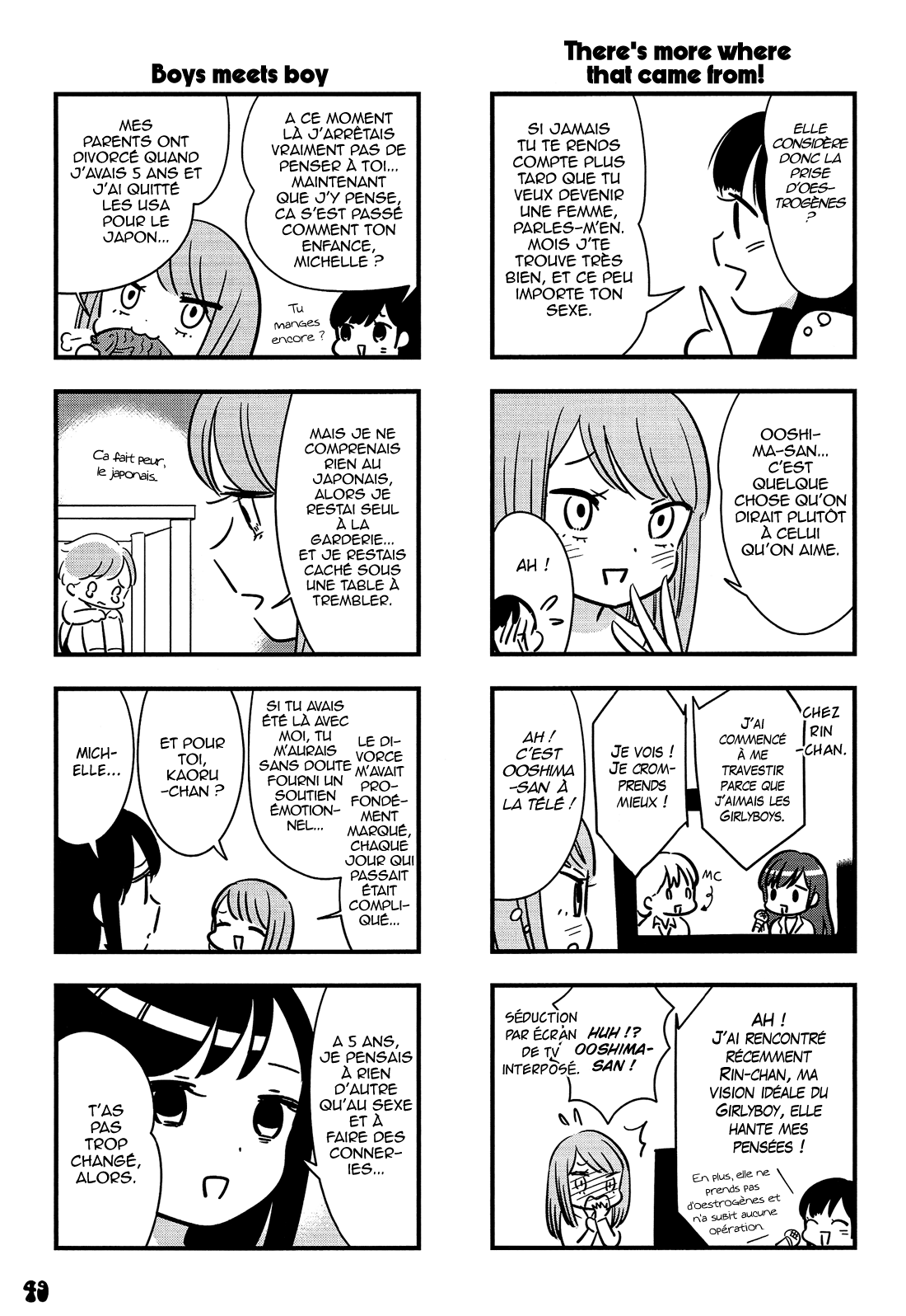 Otokonoko-doushi Ren'ai-chuu. Vol. 1 Ch. 3 第10页
