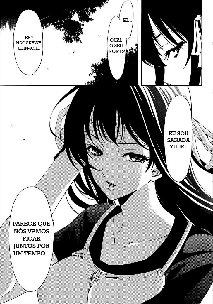 Half & Half Vol. 1 Ch. 1 第12页