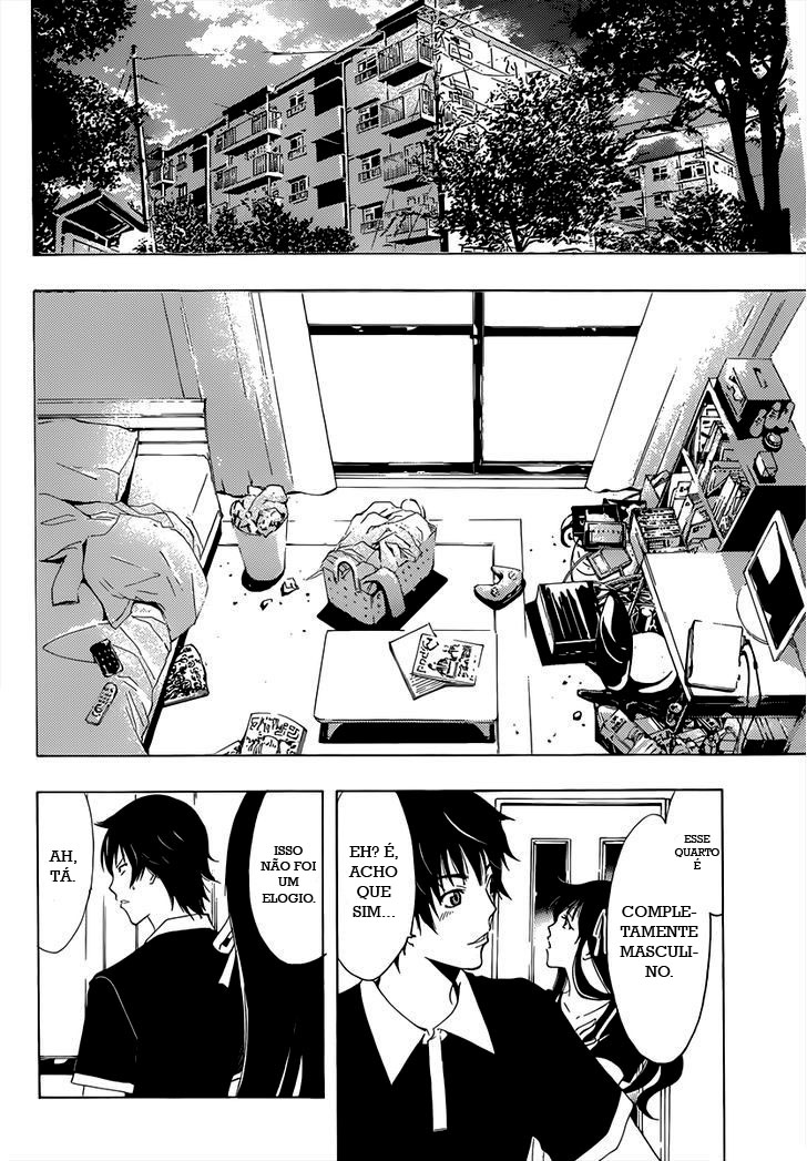 Half & Half Vol. 1 Ch. 1 第13页