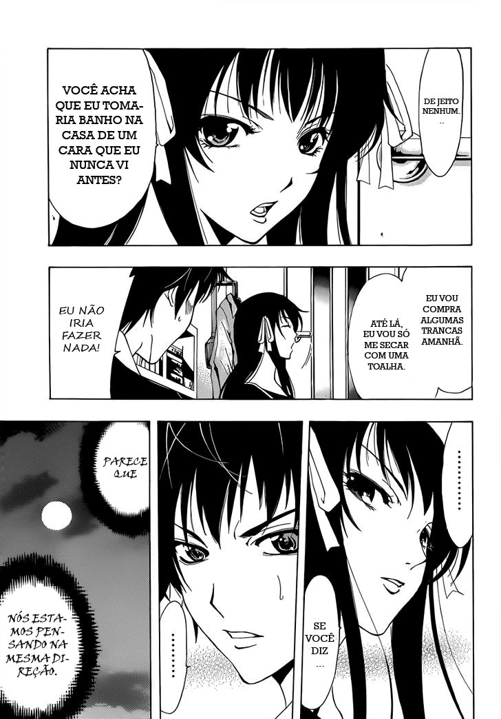 Half & Half Vol. 1 Ch. 1 第20页
