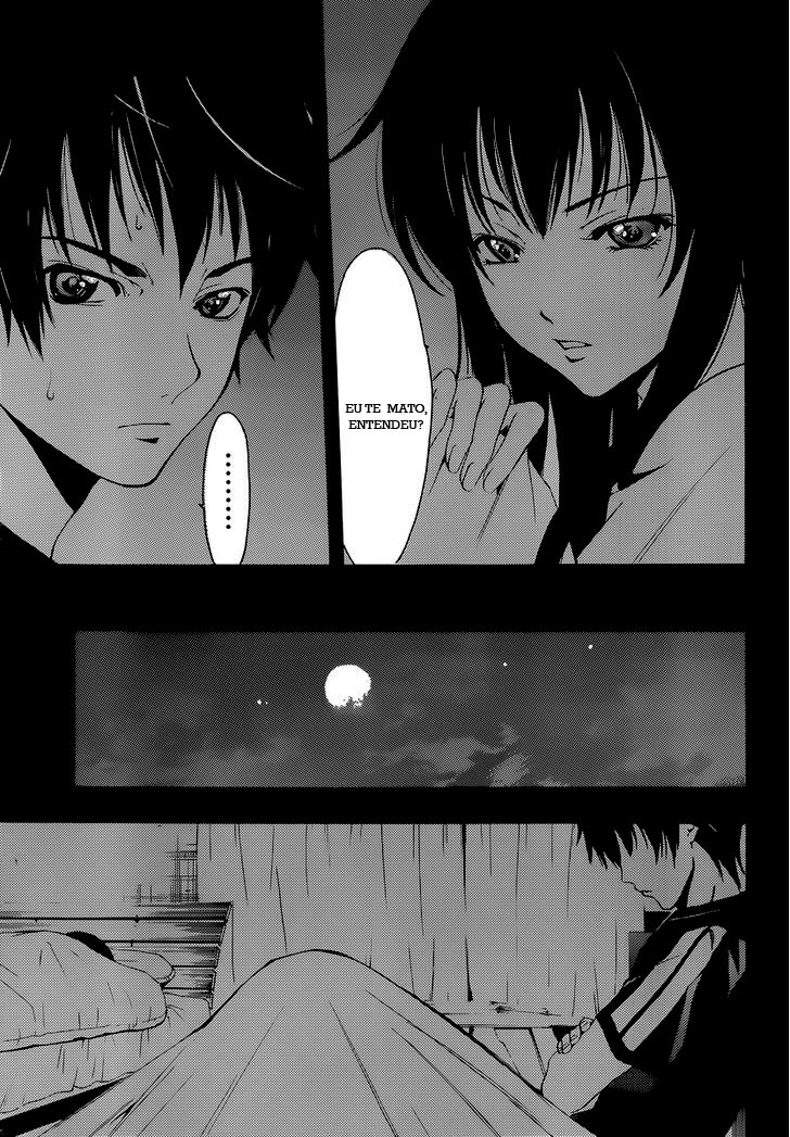 Half & Half Vol. 1 Ch. 1 第22页