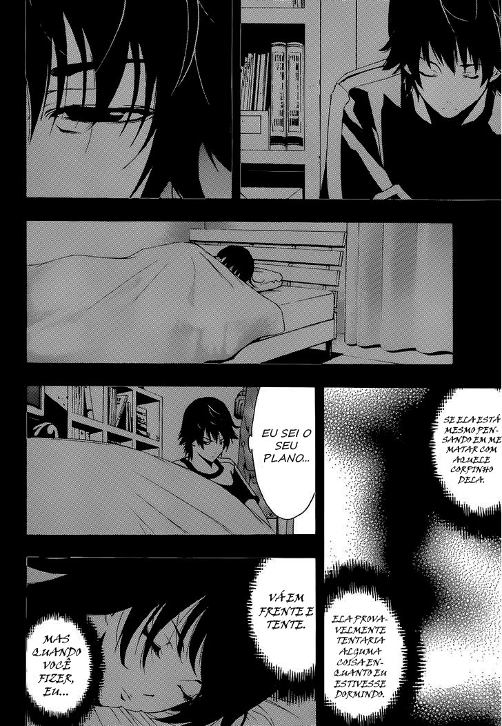 Half & Half Vol. 1 Ch. 1 第23页