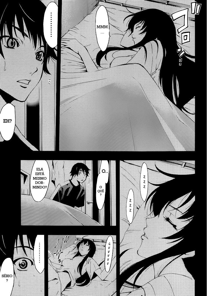 Half & Half Vol. 1 Ch. 1 第24页