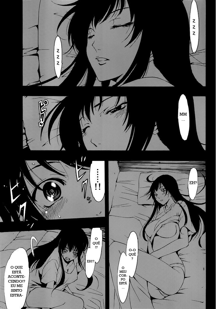 Half & Half Vol. 1 Ch. 1 第30页
